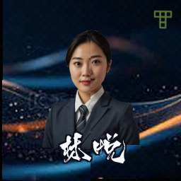 林悦