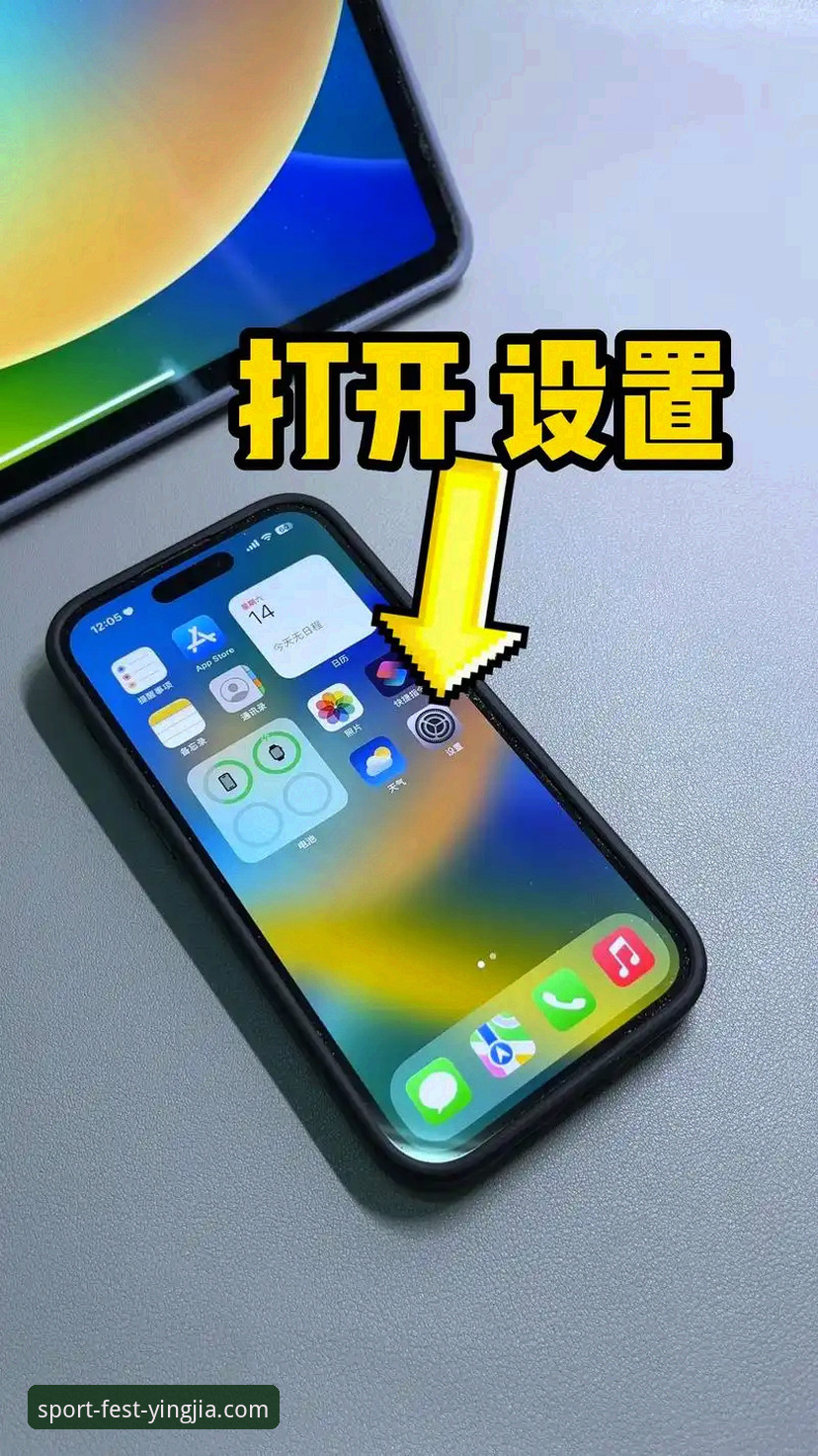 盈嘉官网最新地址常见问题 盈嘉体育平台官网最新入口查找与使用操作教程