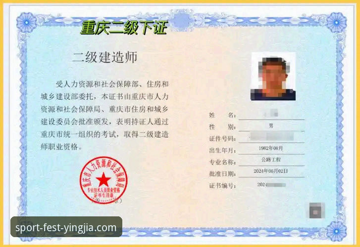 盈嘉体育注册全流程详解：从账户开通到赛事投注的完整指南