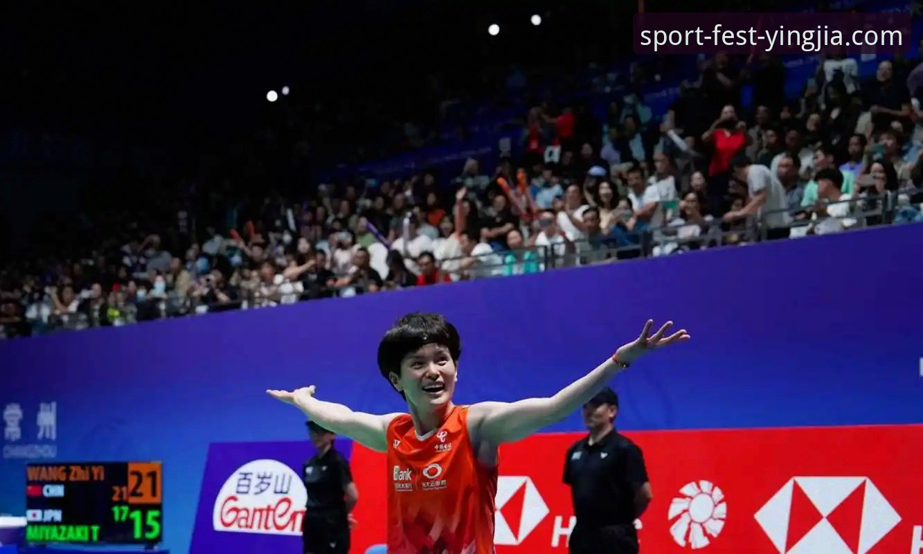 尤伯杯半决赛中国3-0横扫日本，盈嘉体育平台如何解读王祉怡逆转的战术密码？