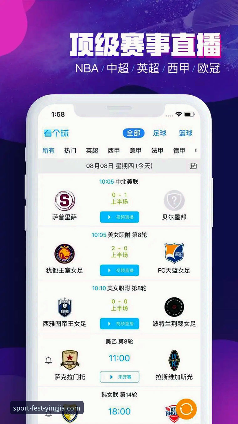 盈嘉官网最新地址 盈嘉体育平台使用指南:从官网入口到赛事投注完整教程